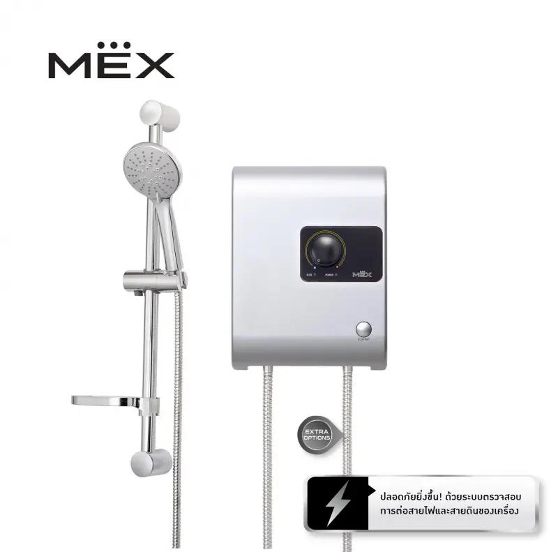 เครื่องทำน้ำอุ่น สีบรอนซ์เงิน : 3,500W